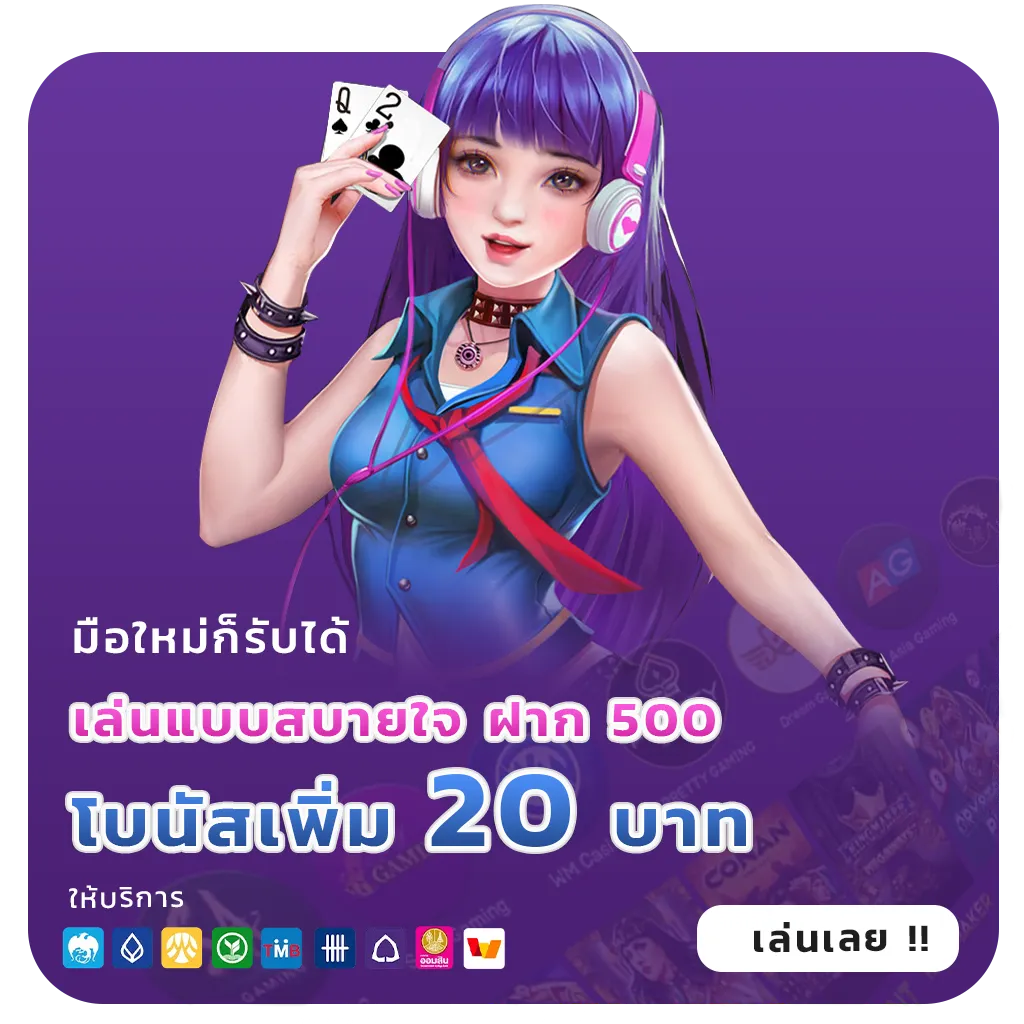 texas24 ตัวตึง